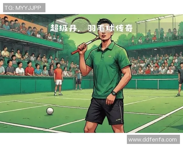 羽毛球传奇林丹的辉煌职业生涯与不朽成就全景回顾