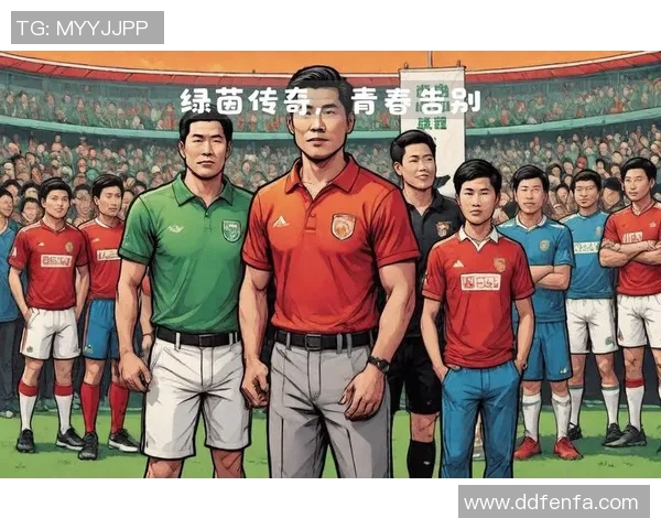 昔日绿茵传奇落幕足球明星的辉煌与遗憾交织的故事 昔日绿茵传奇落幕足球明星的辉煌与遗憾交织的故事