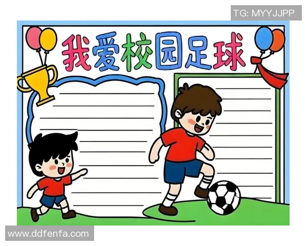 我心中的足球偶像与梦想之路的追寻 我心中的足球偶像与梦想之路的追寻